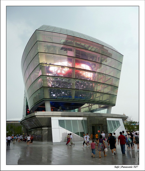 2010   08   Expo Shangai 084